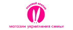 Скидки до 40%! Самые необычные игрушки (к дню НЛО) - Привокзальный