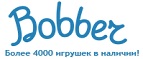 Бесплатная доставка заказов на сумму более 10 000 рублей! - Привокзальный