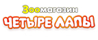 Скидка 20% на корм HILLS! - Привокзальный